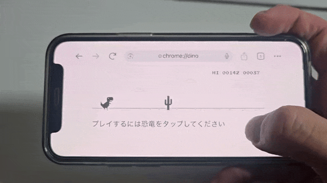 序盤こそ最難関