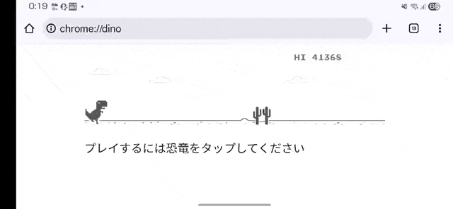 ゲームスタートから41分ほど粘ればこの得点をたたき出せる