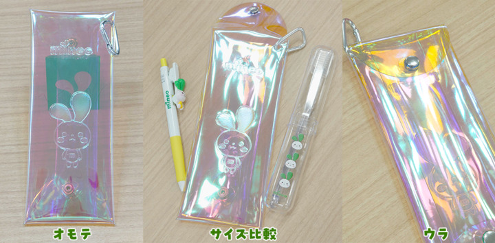 ※ボールペンと歯ブラシは付属しておりません