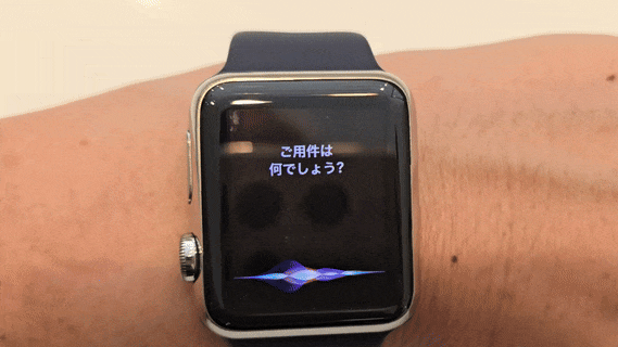 「お待ちください」「準備ができたらタップします」の待ち時間が発生する