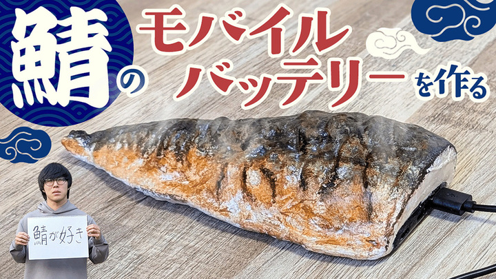 [https://king.mineo.jp/staff_blogs/2810 https://king.mineo.jp/staff_blogs/2810]（2025年4月11日公開）