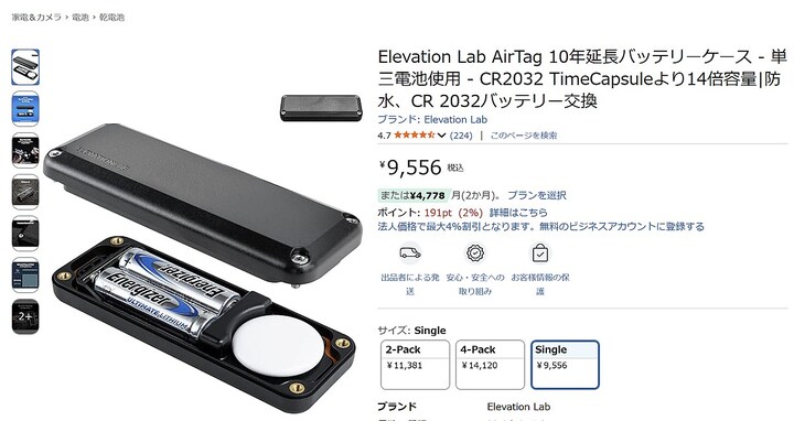 Amazonの[https://amzn.asia/d/agAzB9I 販売ページ]より