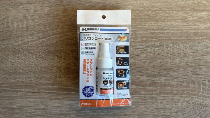 [https://amzn.asia/d/c0rsU2M ハクバ 液晶画面コーティング剤]