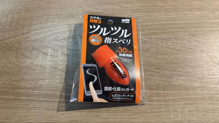 [https://amzn.asia/d/hEHZoTC iガラコ（スマホ用ガラコ）]