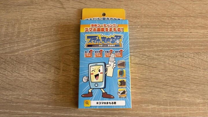 [https://amzn.asia/d/0U2AfGE スマホまもる君]