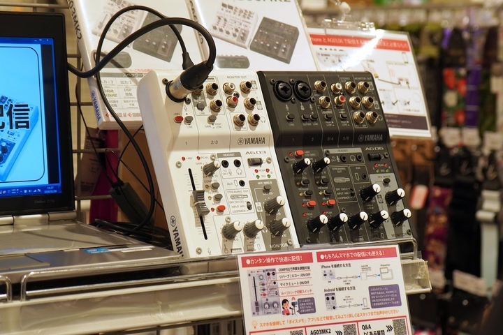 オーディオインターフェース