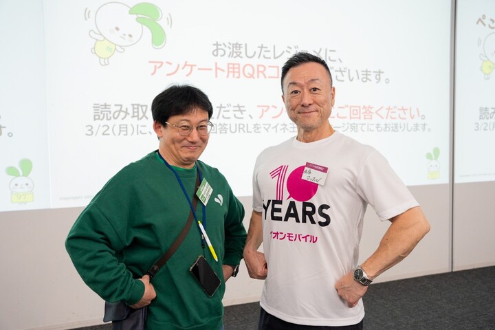 公演終了後の（右から）イオンモバイル井原さんとmineo 松田