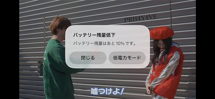 海外の有名メディア [https://www.phonearena.com/phones/benchmarks/battery PhoneArenaによるバッテリーテスト]でも、全280機種ほどの中でSEシリーズの次に電池が持たない結果に
