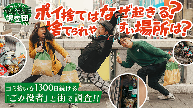 [https://king.mineo.jp/staff_blogs/3074 https://king.mineo.jp/staff_blogs/3074]