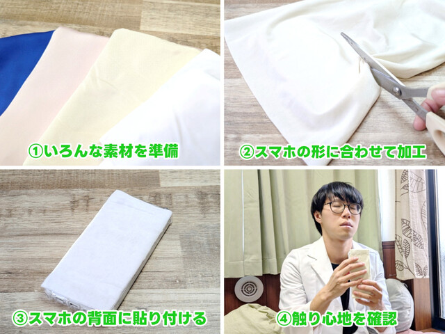 検証はこんな感じで行いました