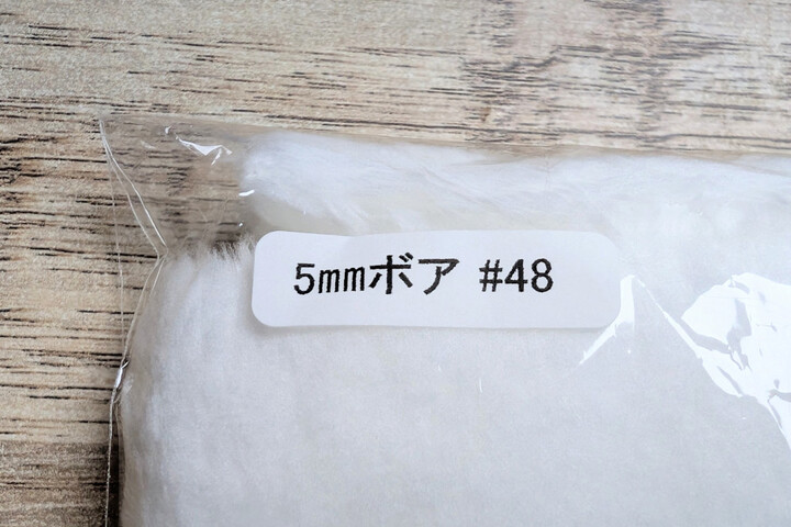 5mmボア