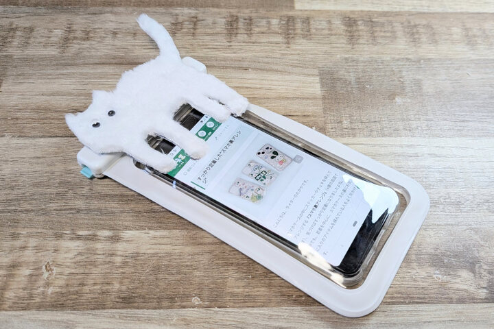 スマホも入れてみた