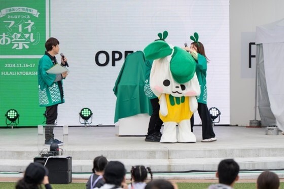 [https://king.mineo.jp/staff_blogs/2682 マイネお祭りレポート記事はこちら]