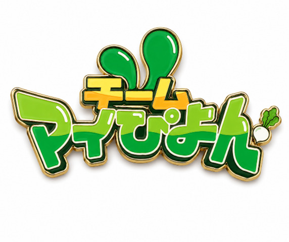 ※こんな感じ？AIによる完成イメージです