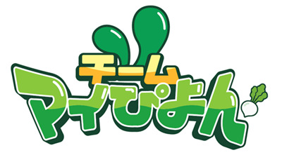 ちょっとスタイリッシュ