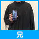 兄