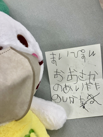 風邪をひいた際にファンレターを読んで回復を図るマイぴょん