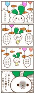 4コマ漫画