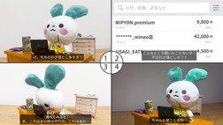 身に覚えのない引き落とし