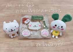 ふくにゃんおたんじょうび