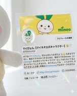 ボンボンドロップシール風