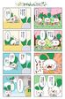 花粉のせいだよ