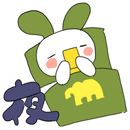 夜に見る