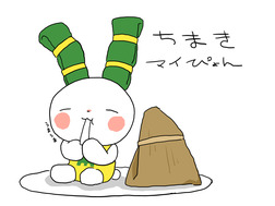 ちまき