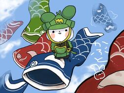 かぶと