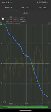 Screenshot_20241216-020239.png