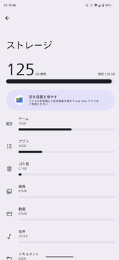 Screenshot_20260328-231829.png