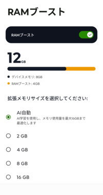 Screenshot_20260513-055902.設定.png