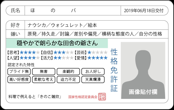 21F9F79F-19A1-4490-8F31-2C5B1A9A55F7.png