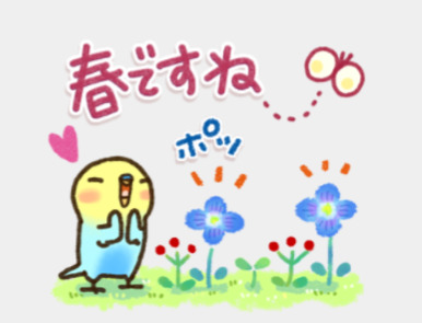 Screenshot_20250318-073524.png