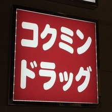 食用ウーパールーパー