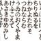 そぼ そぼ
