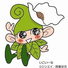 修平【しゅうへい】