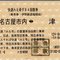 くろっこ運動場東 くろっこ運動場東