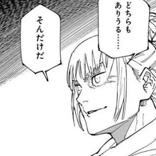 Ryousuke@りょっけ