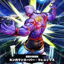 浪速のスーパーフェニックス