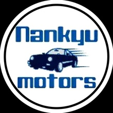 南九モータース