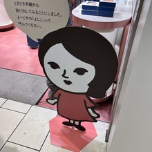 ろびんにころびん