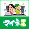 マイネム@運営事務局 マイネム@運営事務局