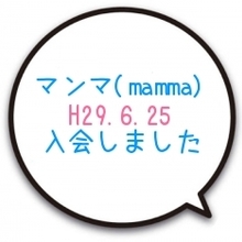 マンマ(mamma)