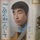 manabeat@節約