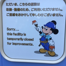 なますてけちゃ