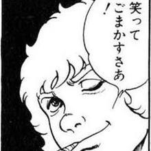 ジョーギリアン