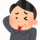のび太@Tokyo