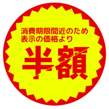 ちゃぼざえもん