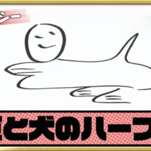 チャン・スー